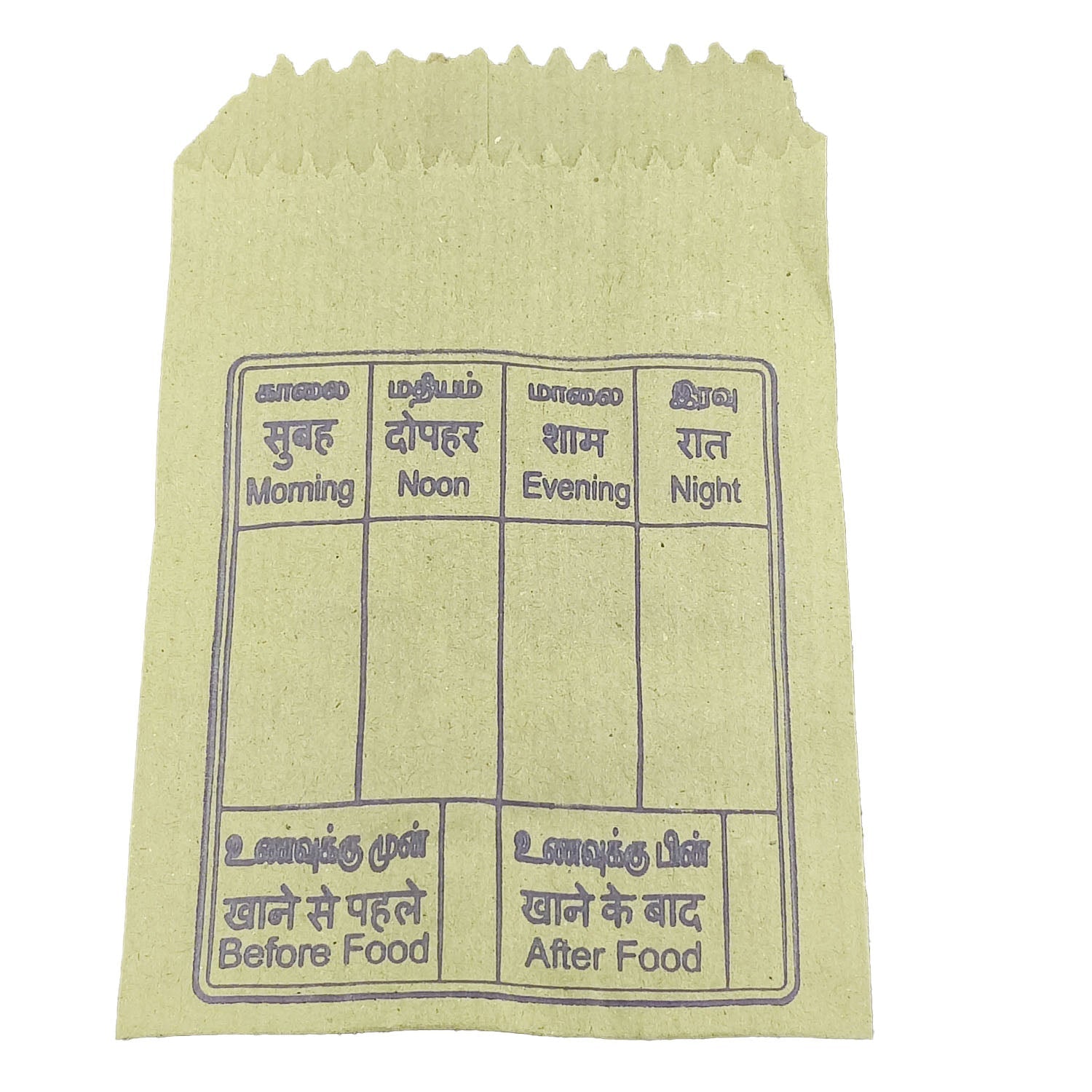 Medical Prescription Printed Paper Covers Packing Pouches Brown For Tablets Medicines Pills