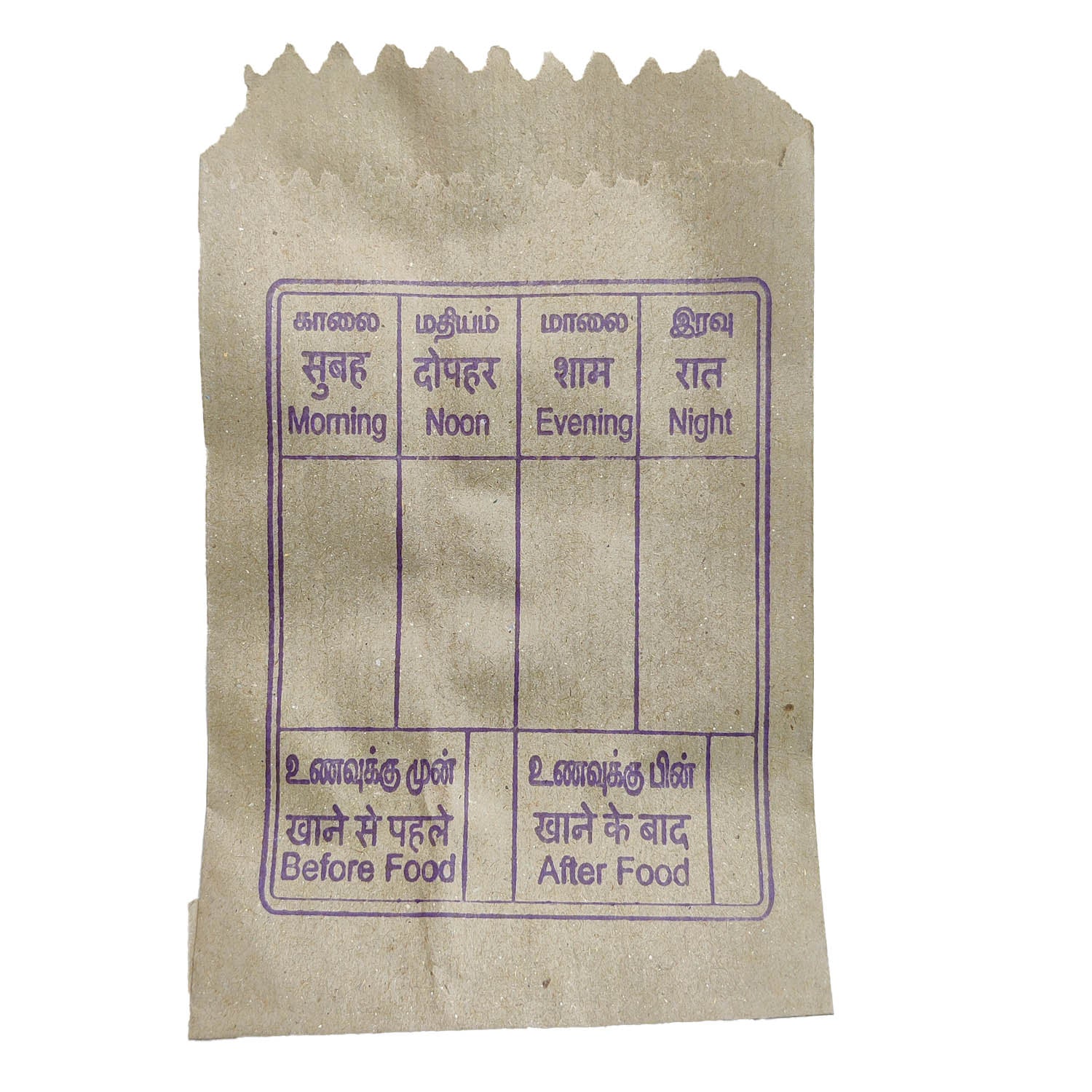 Medical Prescription Printed Paper Covers Packing Pouches Brown For Tablets Medicines Pills