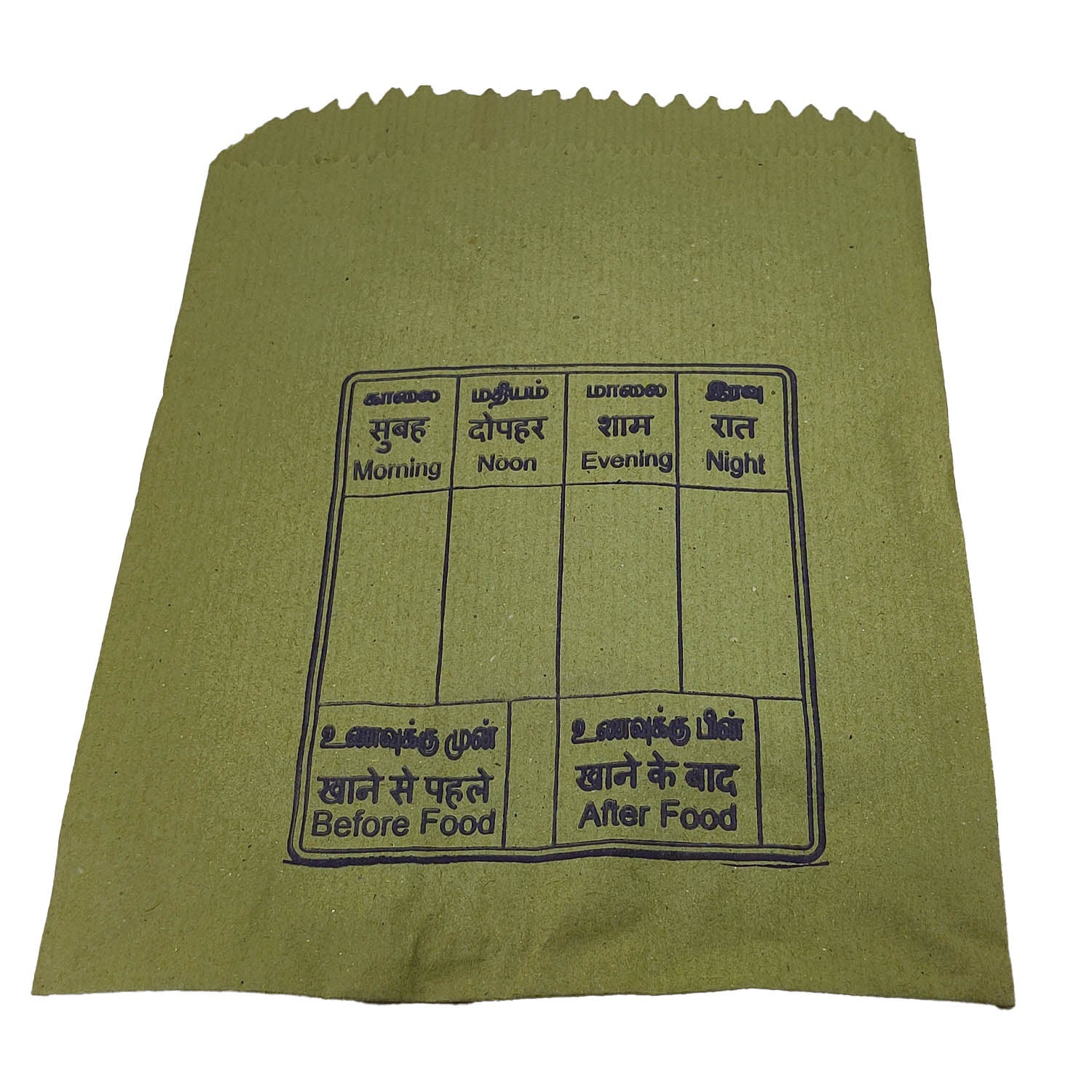 Customized Medical Prescription Multipurpose Printed Paper Covers Packing Pouches Brown